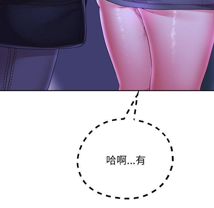 19P - 重生之长枪无敌