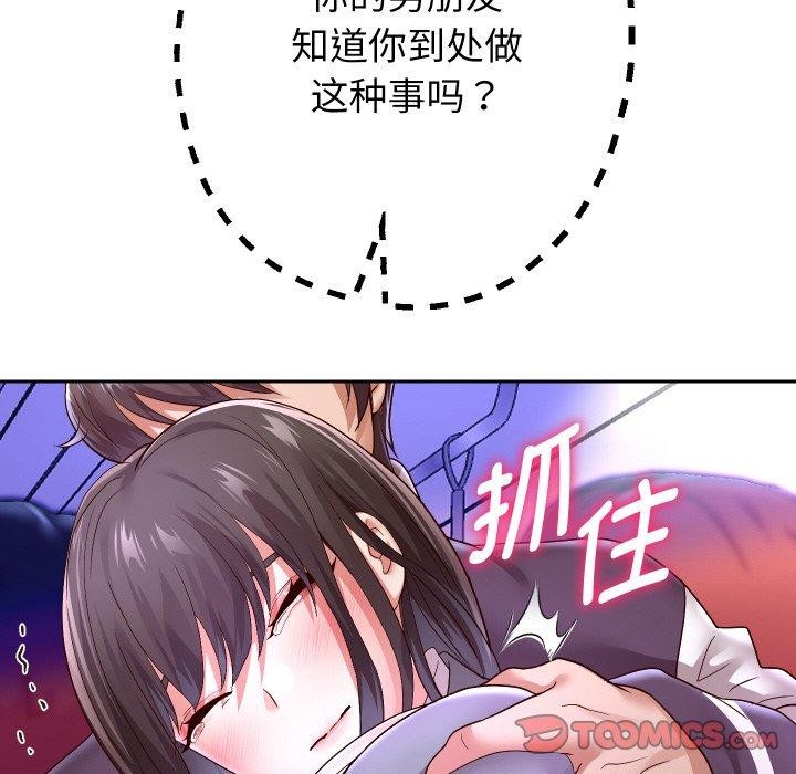 21P - 重生之长枪无敌