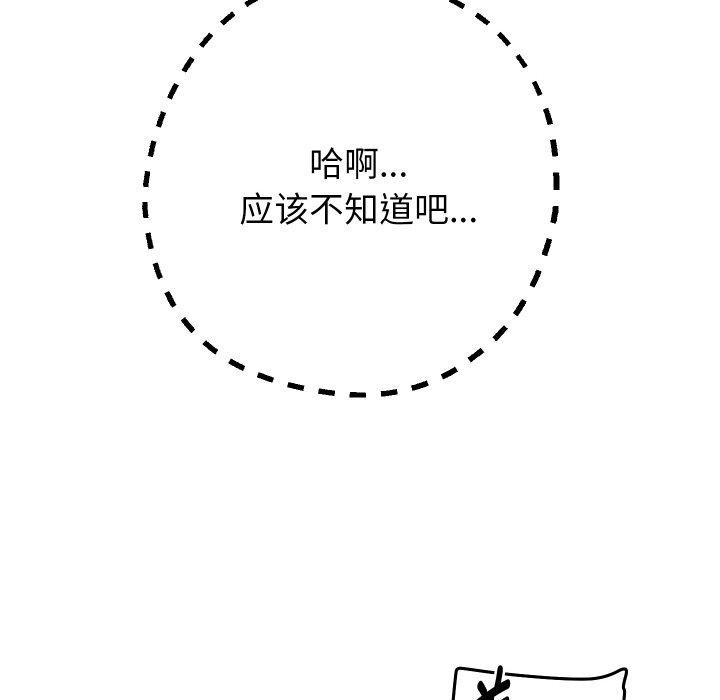 24P - 重生之长枪无敌