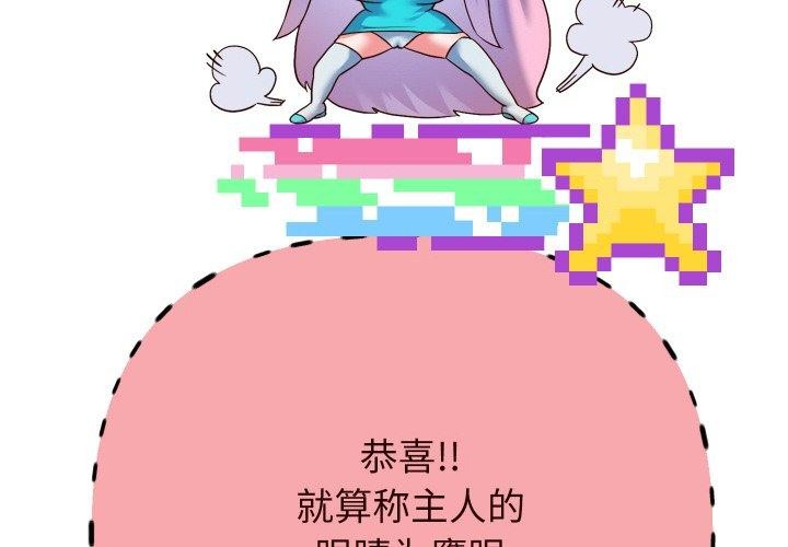2P - 重生之长枪无敌