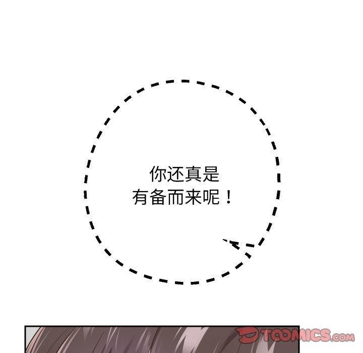 30P - 重生之长枪无敌