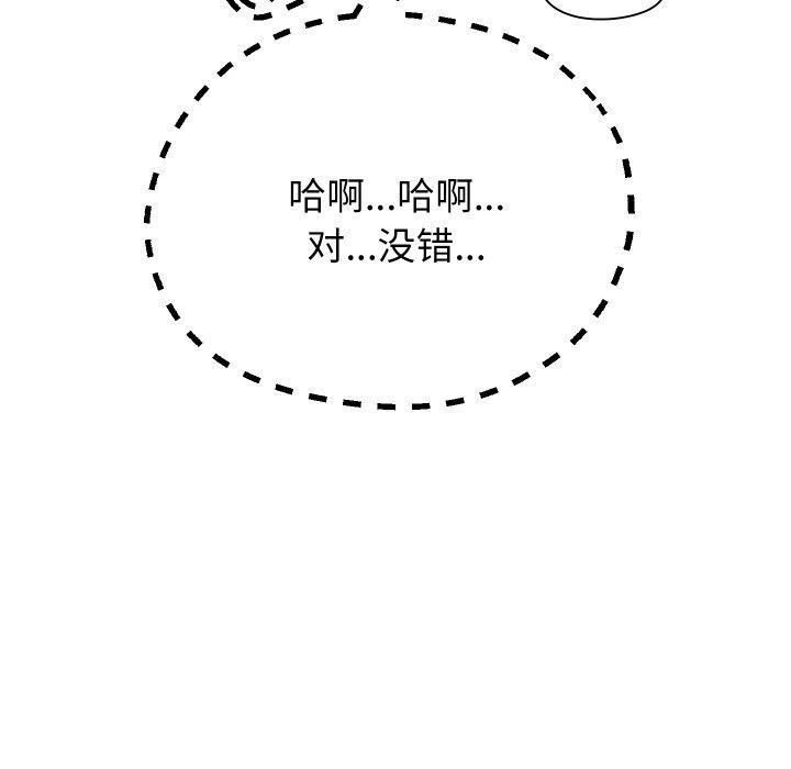 32P - 重生之长枪无敌
