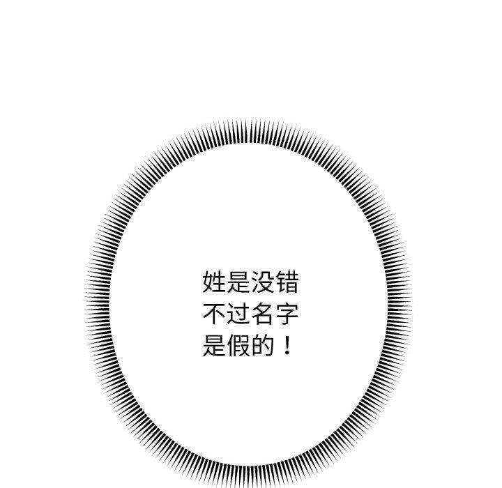 36P - 重生之长枪无敌