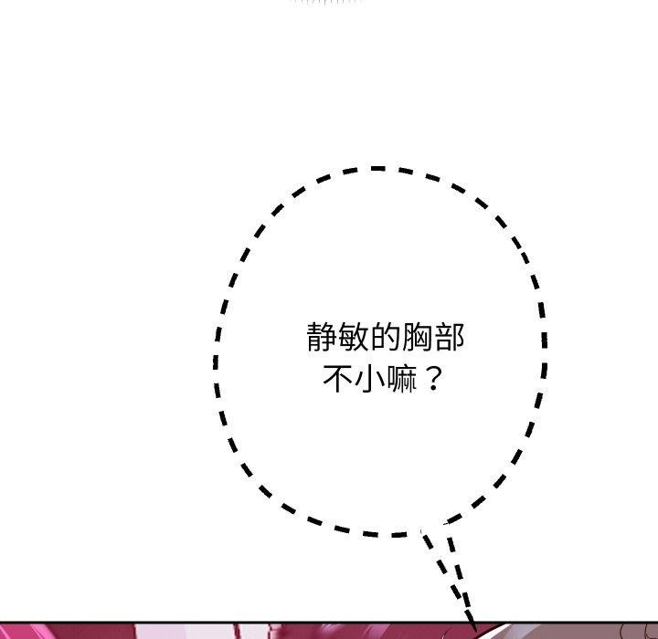 37P - 重生之长枪无敌