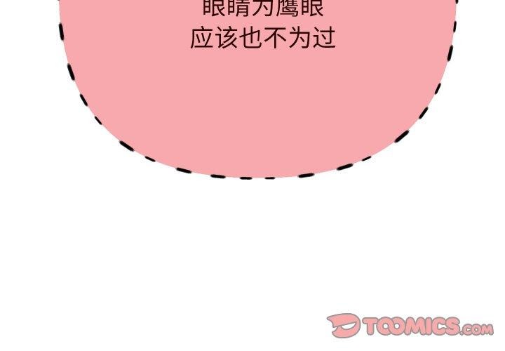 3P - 重生之长枪无敌