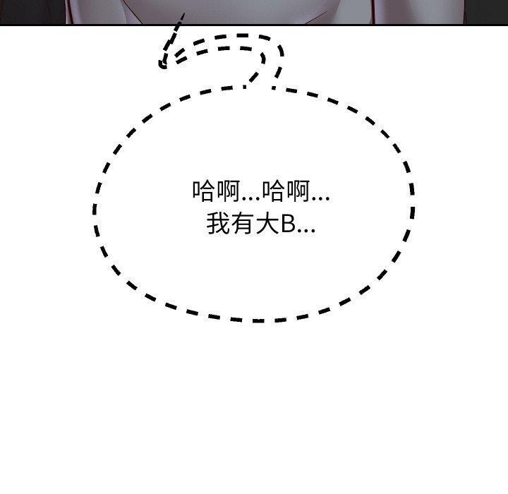 40P - 重生之长枪无敌