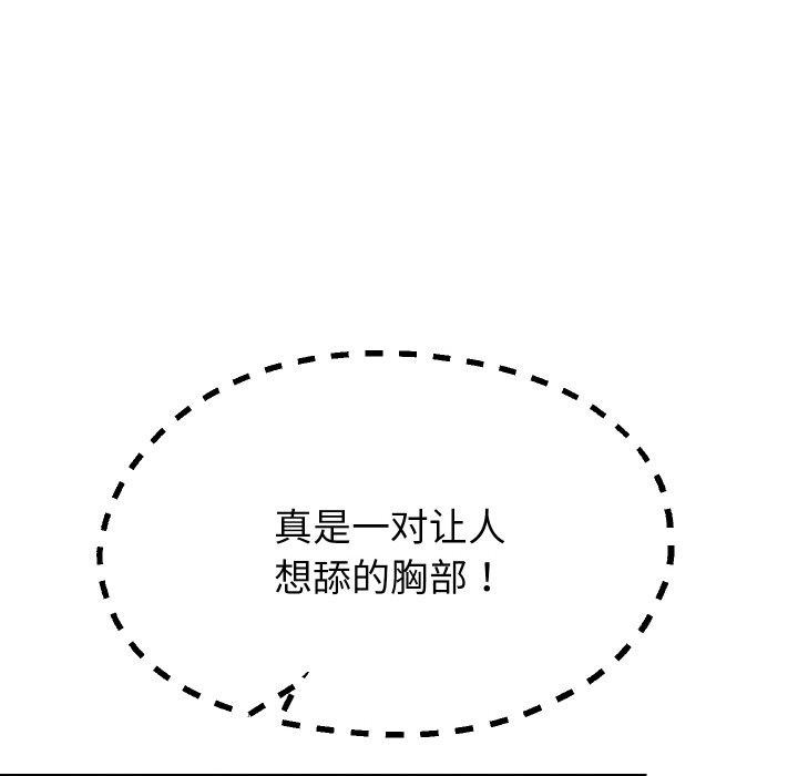 41P - 重生之长枪无敌