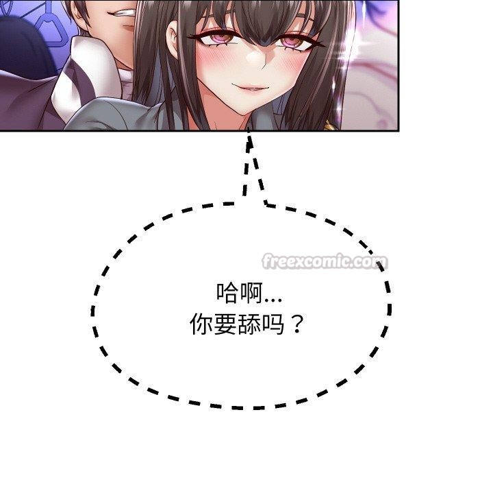42P - 重生之长枪无敌