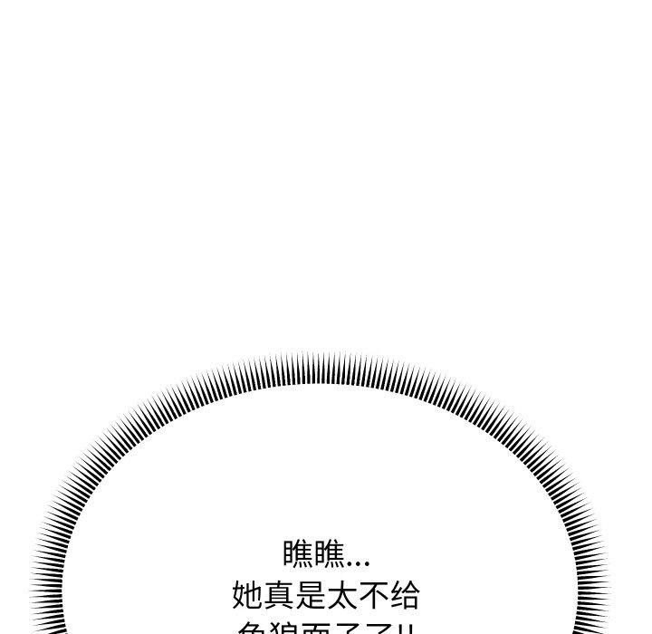 47P - 重生之长枪无敌
