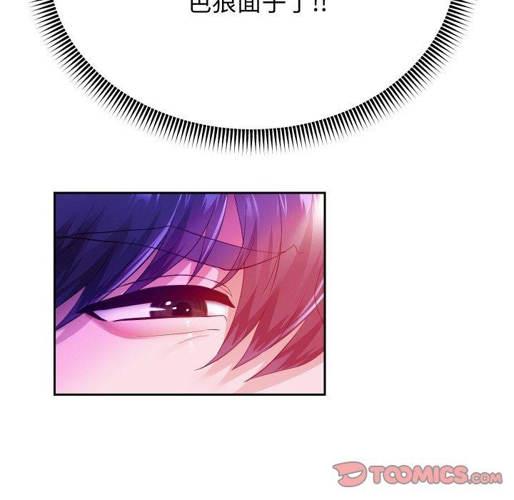 48P - 重生之长枪无敌