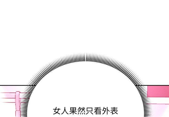 4P - 重生之长枪无敌