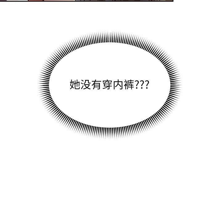 58P - 重生之长枪无敌