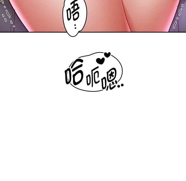 61P - 重生之长枪无敌