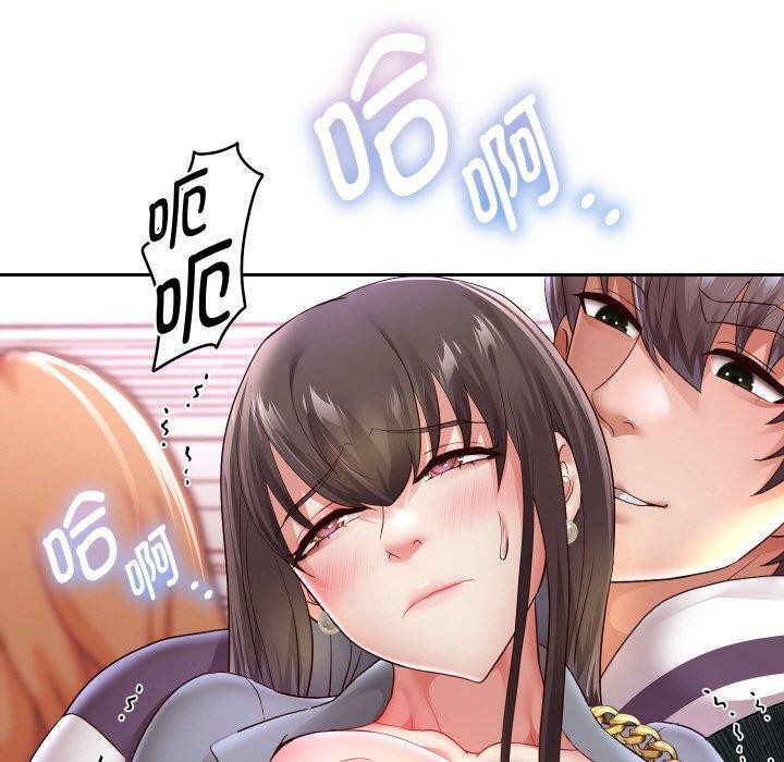 64P - 重生之长枪无敌