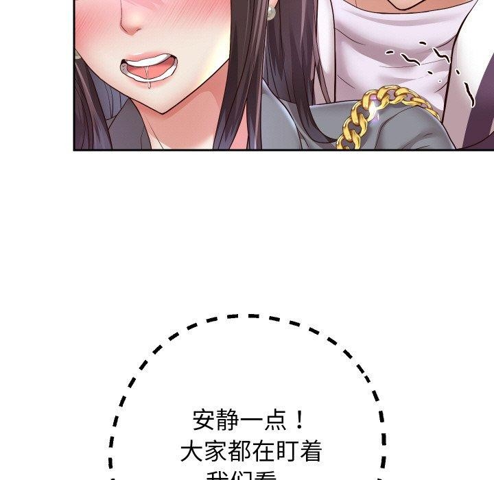 73P - 重生之长枪无敌