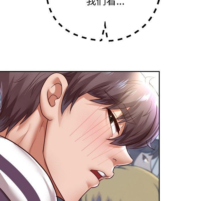 74P - 重生之长枪无敌