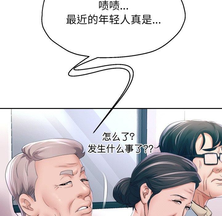 76P - 重生之长枪无敌