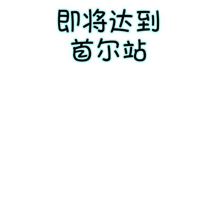 78P - 重生之长枪无敌