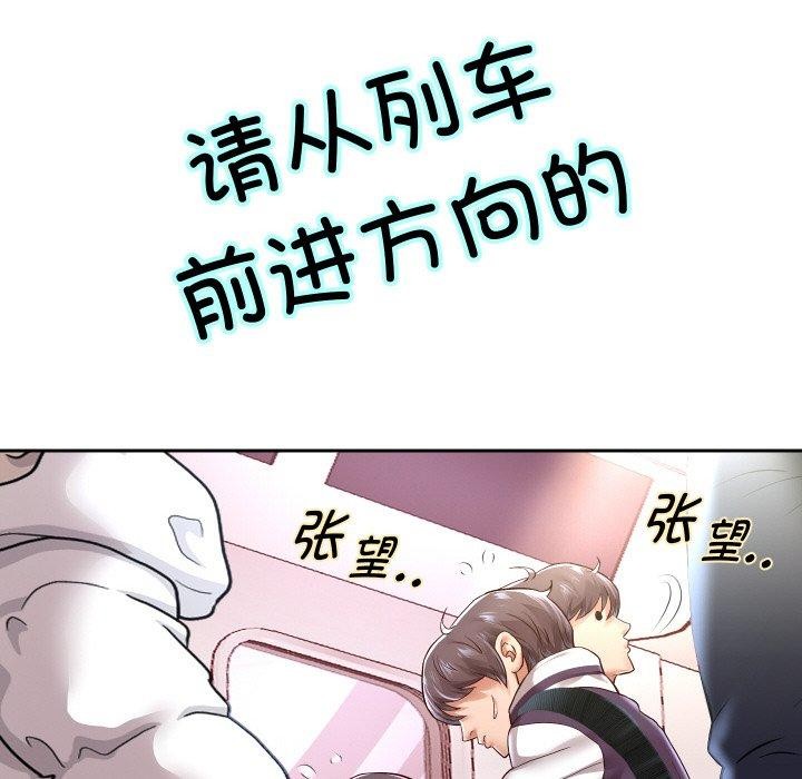 79P - 重生之长枪无敌