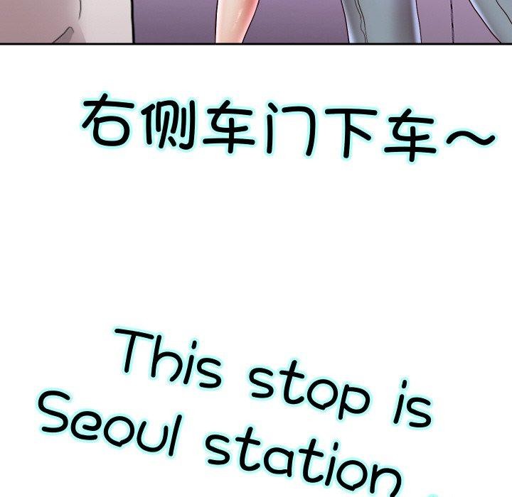 81P - 重生之长枪无敌