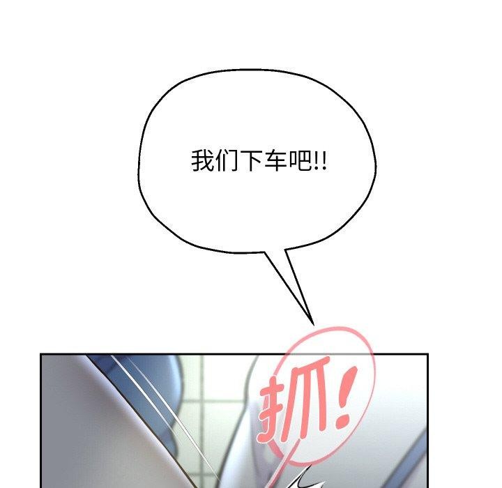 86P - 重生之长枪无敌