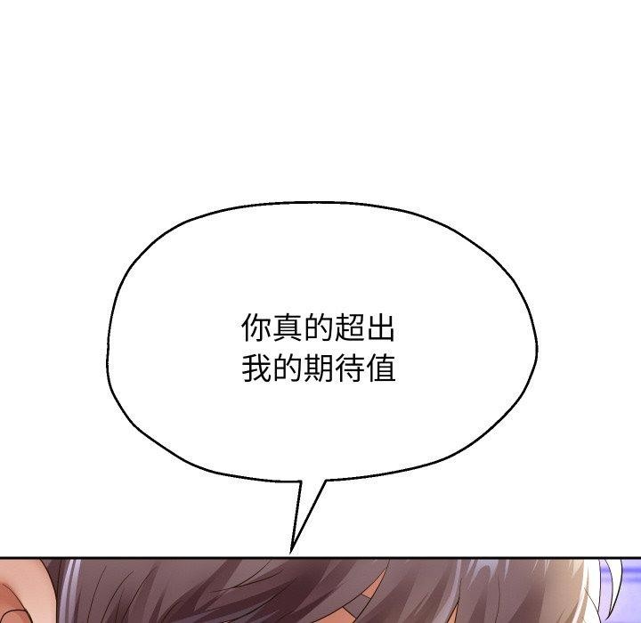 91P - 重生之长枪无敌