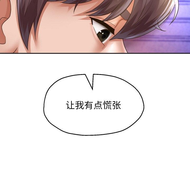 92P - 重生之长枪无敌