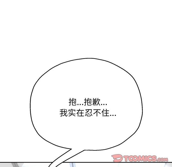 93P - 重生之长枪无敌