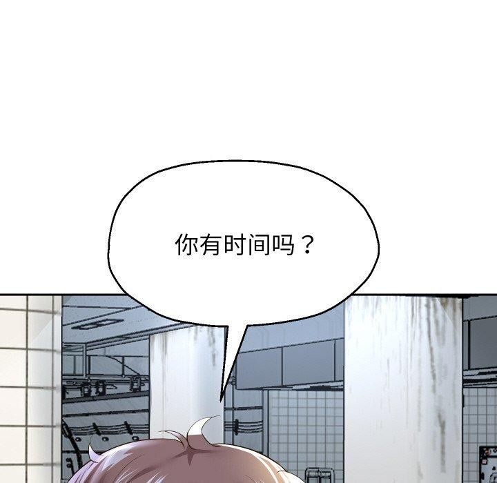 96P - 重生之长枪无敌