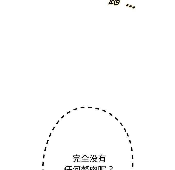 9P - 重生之长枪无敌