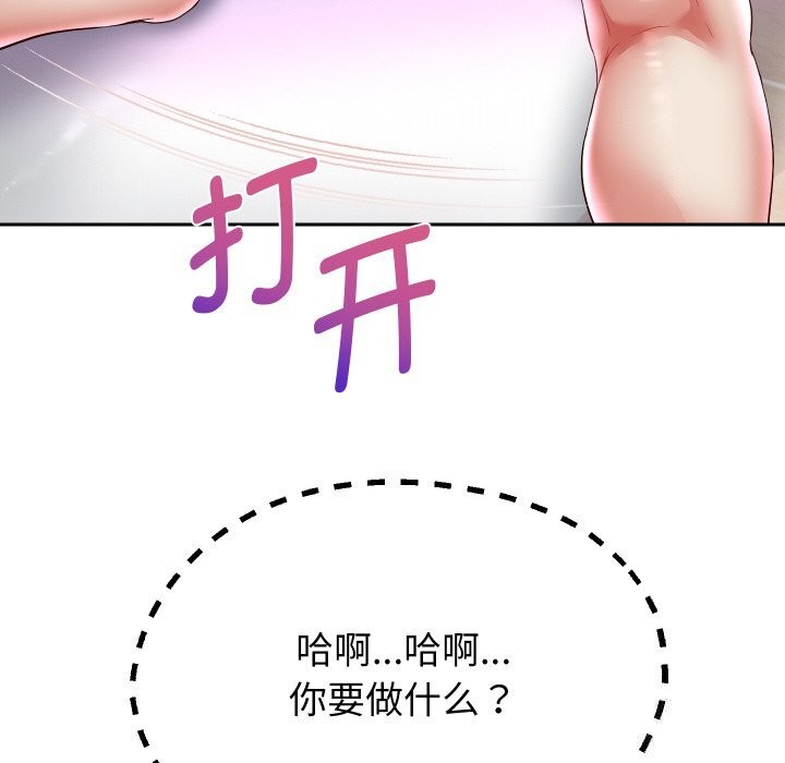 10P - 重生之长枪无敌