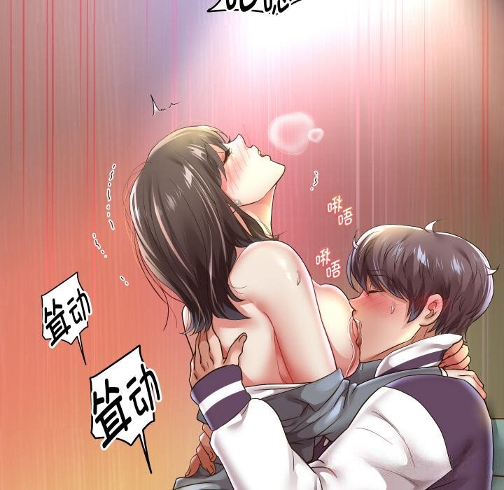 103P - 重生之长枪无敌