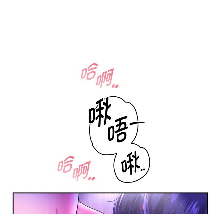 105P - 重生之长枪无敌