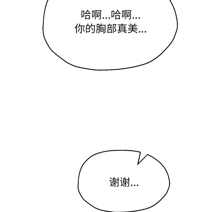 109P - 重生之长枪无敌