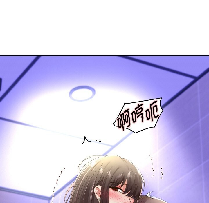 122P - 重生之长枪无敌