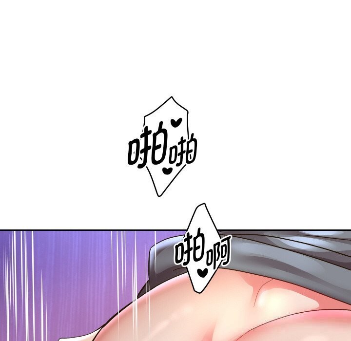 125P - 重生之长枪无敌