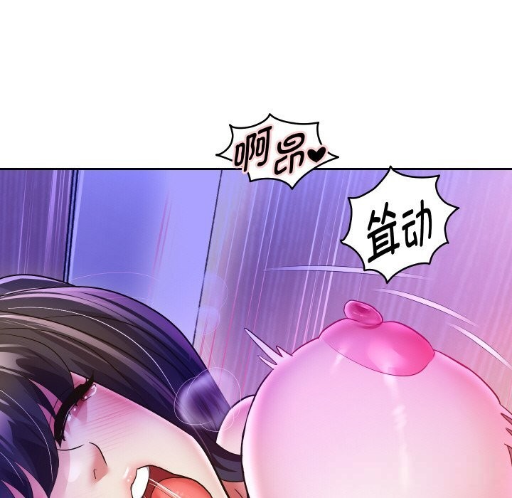 128P - 重生之长枪无敌