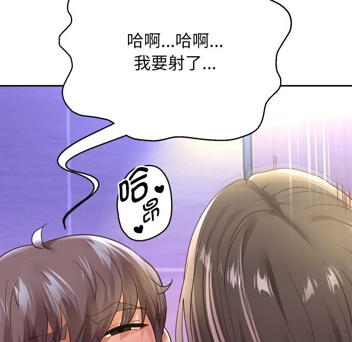 135P - 重生之长枪无敌