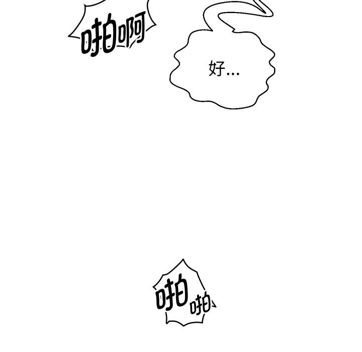 137P - 重生之长枪无敌