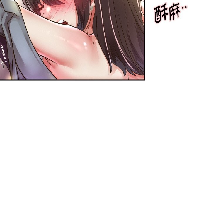 145P - 重生之长枪无敌