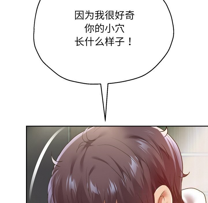 17P - 重生之长枪无敌