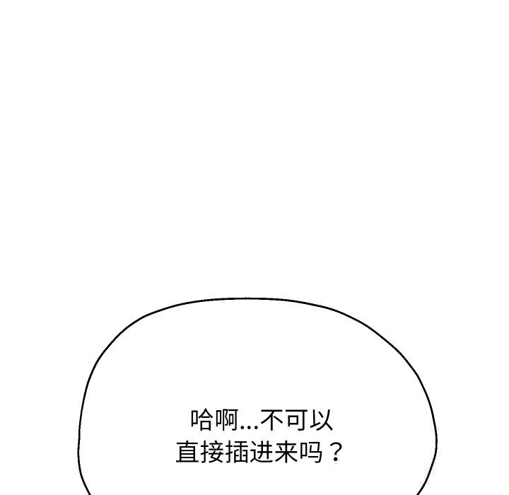 19P - 重生之长枪无敌