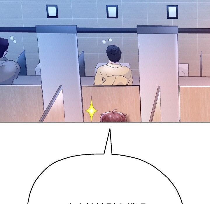 23P - 重生之长枪无敌
