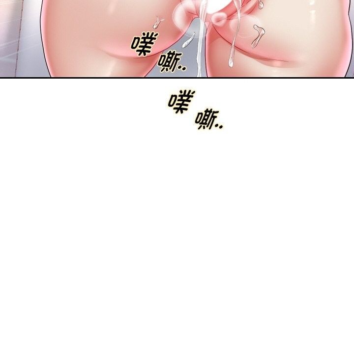 26P - 重生之长枪无敌