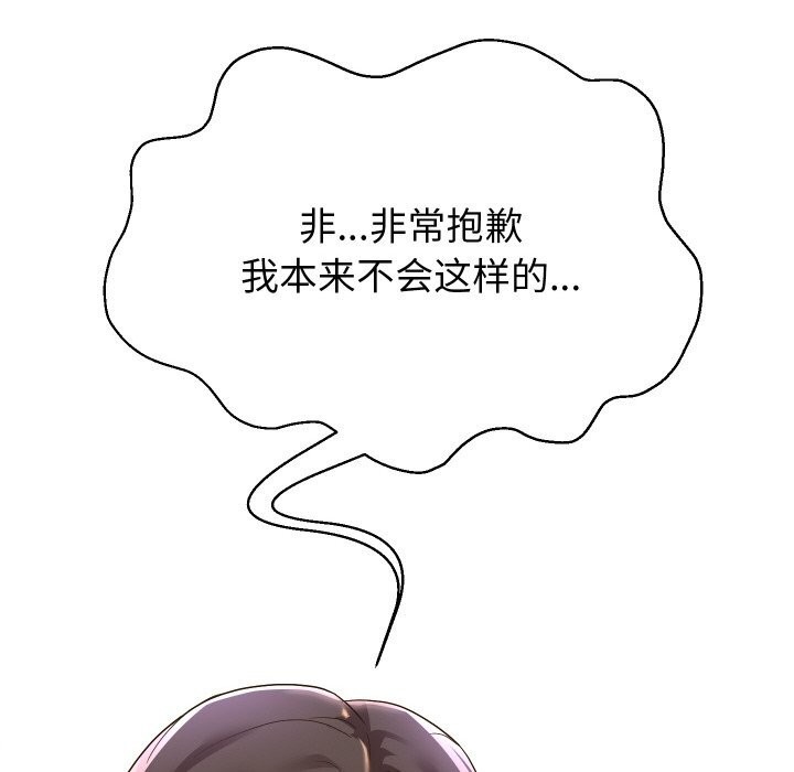 27P - 重生之长枪无敌