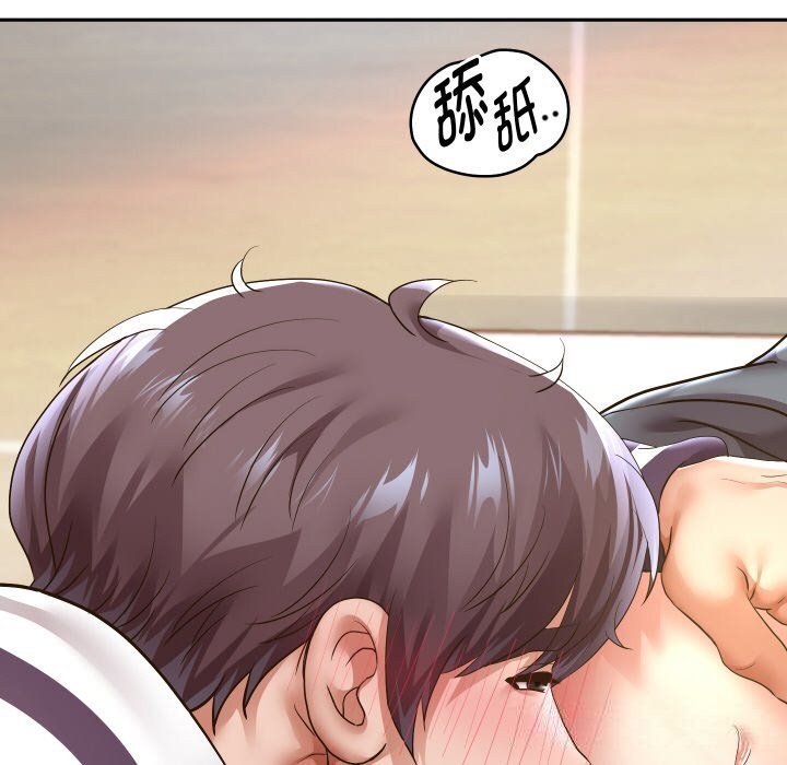 37P - 重生之长枪无敌