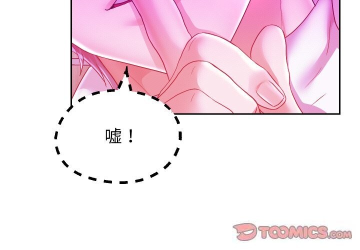 3P - 重生之长枪无敌