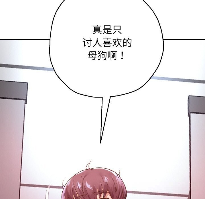46P - 重生之长枪无敌