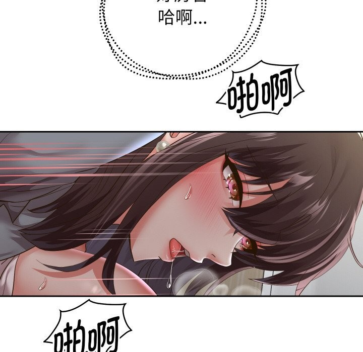 52P - 重生之长枪无敌