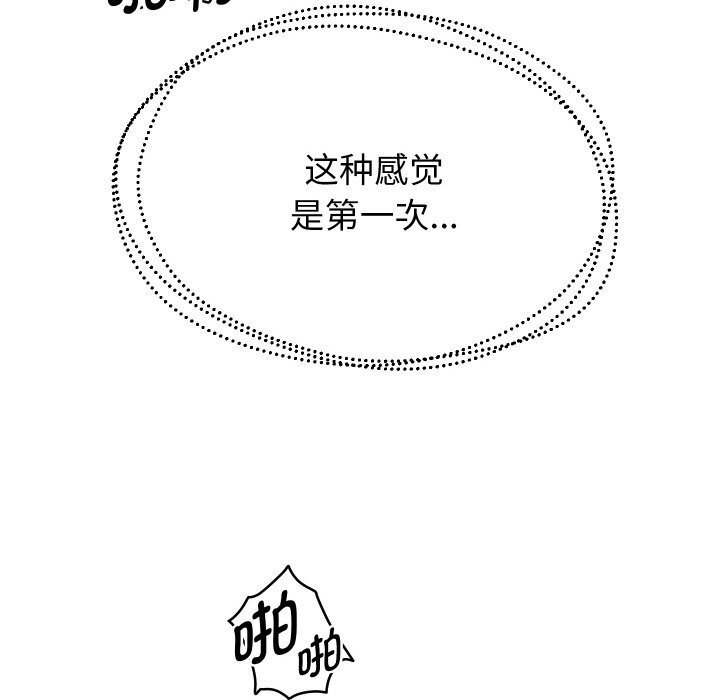 53P - 重生之长枪无敌
